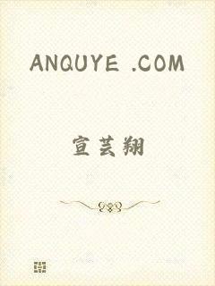 ANQUYE .COM